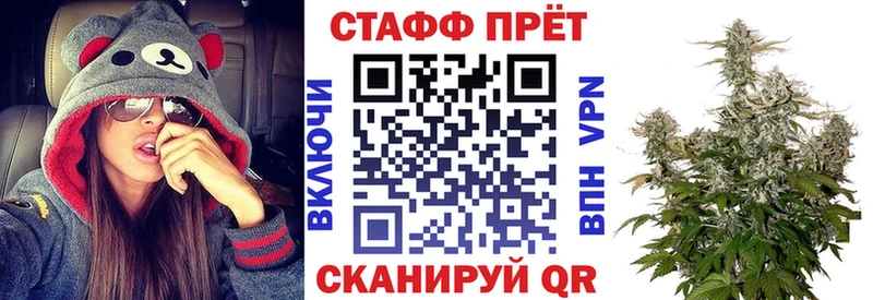 Купить Сретенск Канабис Альфа ПВП ГАШИШ АМФ КОКАИН Метамфетамин Меф мяу мяу