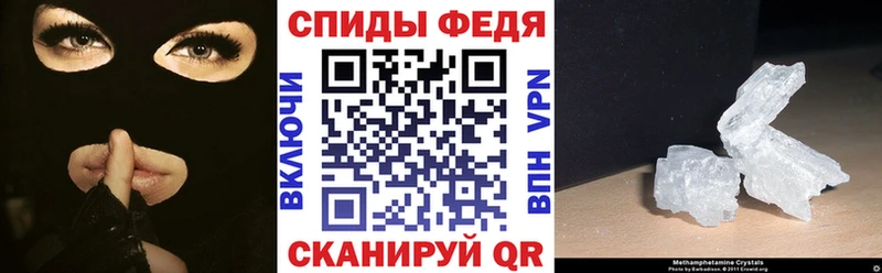 дарнет шоп  Сретенск  АМФ Premium 