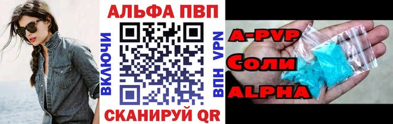 Alpha PVP Соль  Сретенск 
