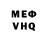 КЕТАМИН VHQ allenamenbesetzt