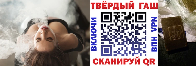 ГАШИШ Premium  Сретенск 