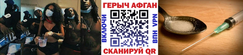 mega   Сретенск  Героин VHQ 