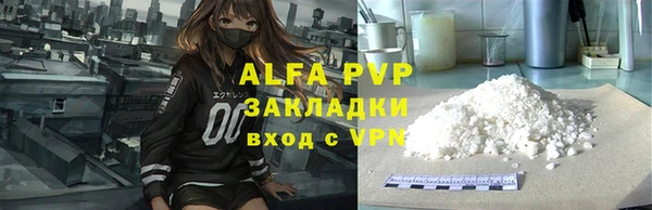 герыч Осинники