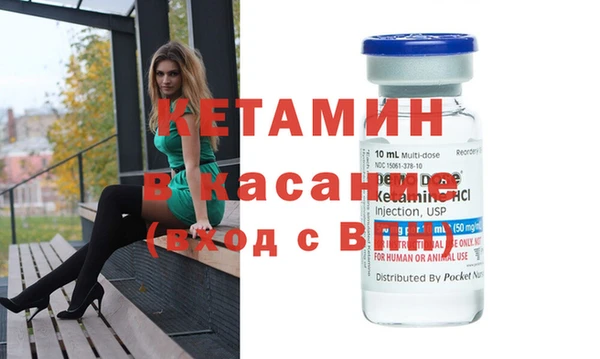герыч Осинники