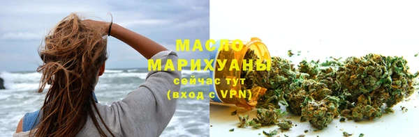 герыч Осинники