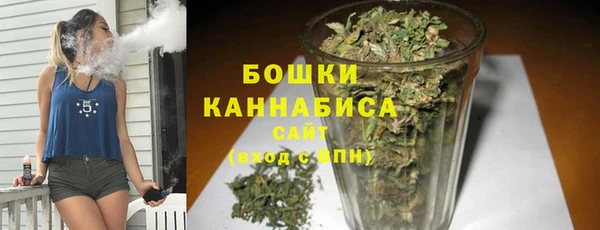 герыч Осинники