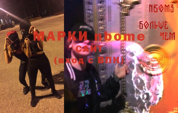бошки Остров
