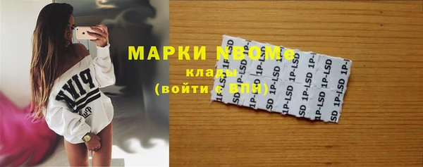 герыч Осинники