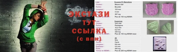 герыч Осинники