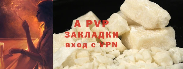 ешки Осташков
