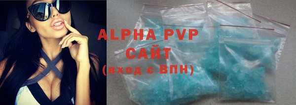 ешки Осташков
