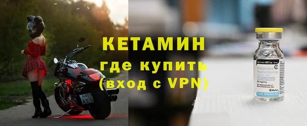 герыч Осинники