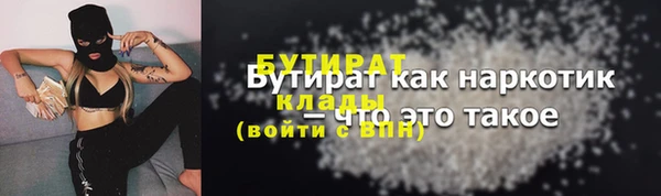 герыч Осинники