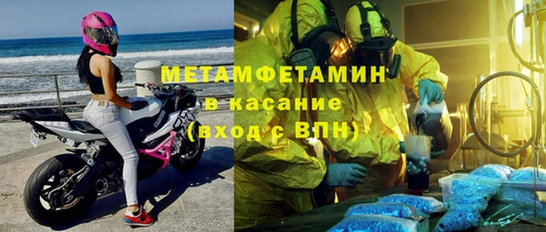 герыч Осинники