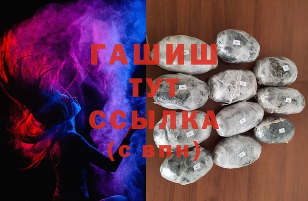 ешки Осташков