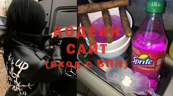 герыч Осинники