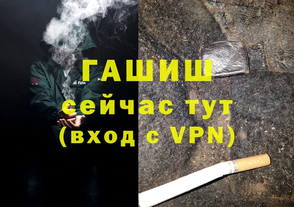 бошки Остров