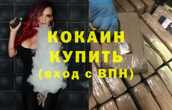 герыч Осинники