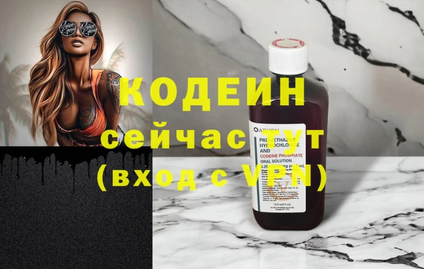 герыч Осинники