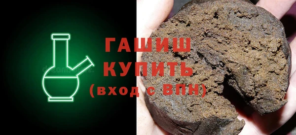 герыч Осинники