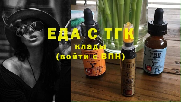 герыч Осинники