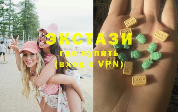 кристаллы Болхов