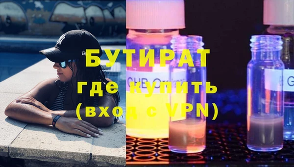 герыч Осинники