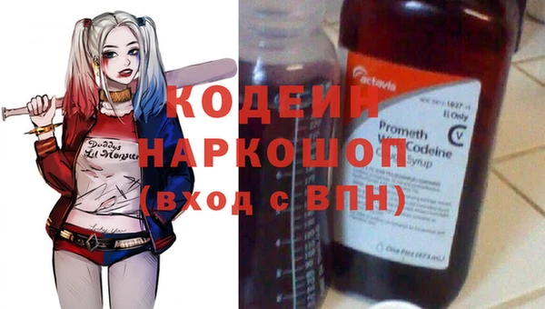 бошки Остров