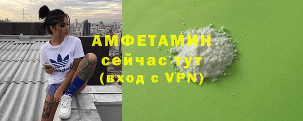 ешки Осташков