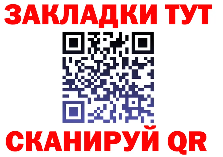 МДМА VHQ зеркало это KRAKEN Сретенск