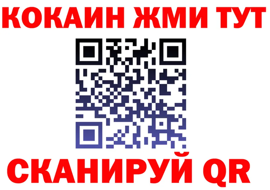 ТГК Wax ссылка это MEGA Сретенск