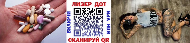 ЛСД экстази ecstasy Сретенск