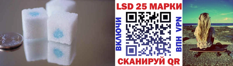 ЛСД экстази кислота  hydra рабочий сайт  Сретенск 