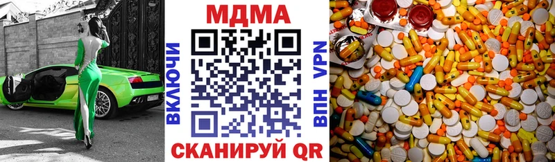 MDMA VHQ  Сретенск 