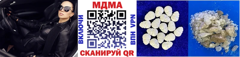 МДМА кристаллы Сретенск