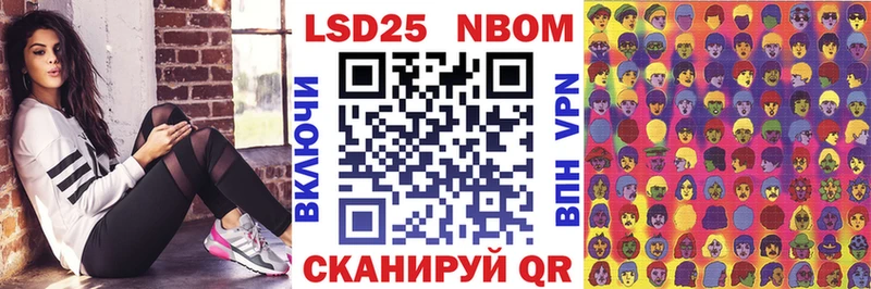 закладки  Сретенск  Марки 25I-NBOMe 1,8мг 