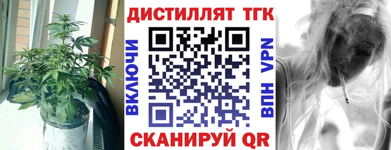 ТГК гашишное масло  Сретенск 