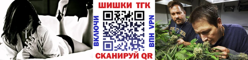 Конопля Bruce Banner  закладки  Сретенск 