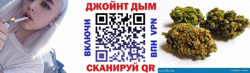 МАРИХУАНА план Сретенск